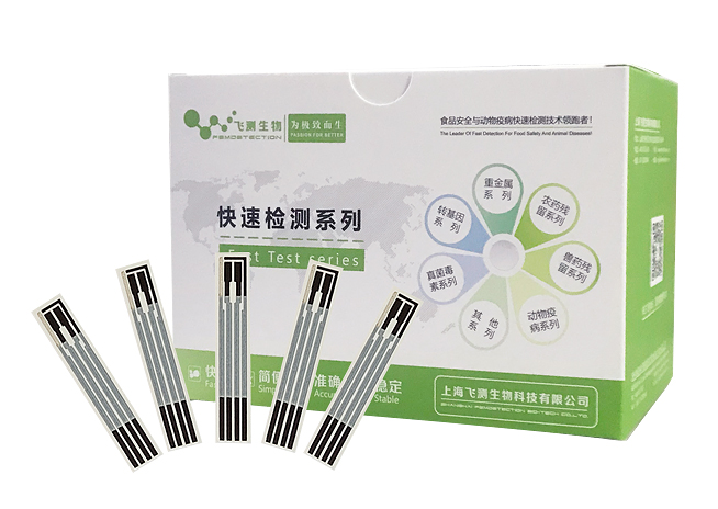 重金屬銅快速檢測試劑盒(電化學法)