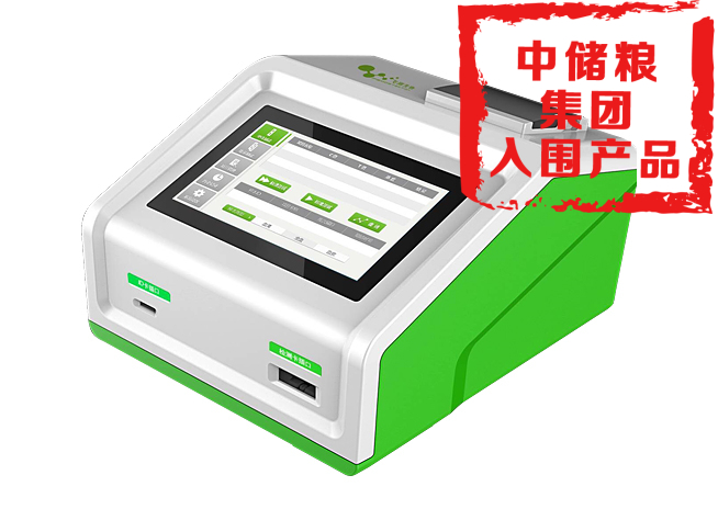 真菌毒素檢測(cè)儀