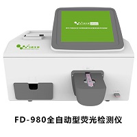 FD-980全自動(dòng)思飼料霉菌毒素檢測(cè)儀