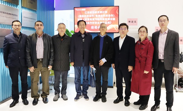 微測生物中埃國際科技合作項目啟動會項目成員合影 微測生物中埃國際科技合作項目啟動會項目成員合影